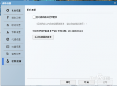 酷狗海外限制海外地区能正常使用酷狗音乐吗