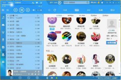 酷狗音乐弹窗酷狗音乐关闭弹窗的方法