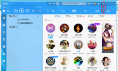 酷狗音乐设置禁止弹出推广信息的操作步骤