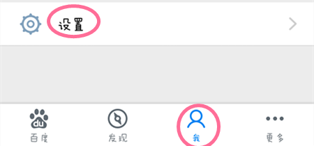 百度浏览器如何扫码登录？