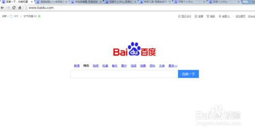 百度个人中心的卡片管理