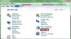 win7系统乱码修复 系统之家Win7文字显示乱码的修复技巧