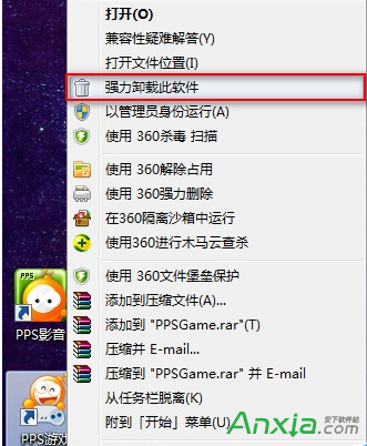 PPS游戏大厅卸载教程