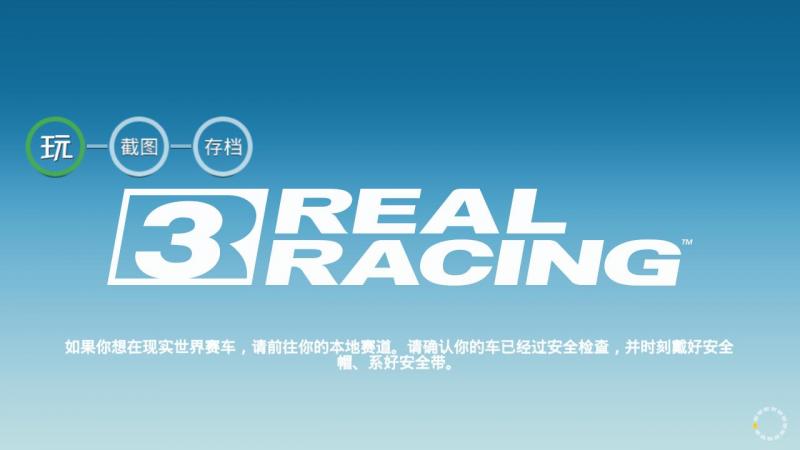 PPS影音恢复备份的存档方法