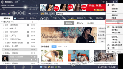 酷狗消除原声插件酷狗音乐如何消除原声