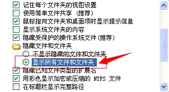 酷我音乐缓存歌曲文件查找