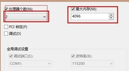 win7系统怎么加快开机速度