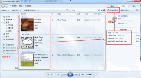 用win7系统刻录光盘