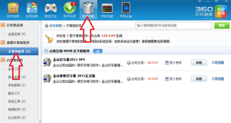 技术员联盟win764位系统运行慢的应对方法
