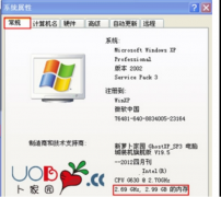 win7系统需要多大内存 浅析查看系统之家Win7电脑内存的大小和好坏