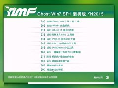 雨林木风GHOST WIN7 SP1 64位旗舰版V2016.03_WINDOWS7旗舰版