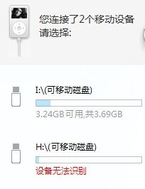 酷我音乐如何快速传歌曲到手机？