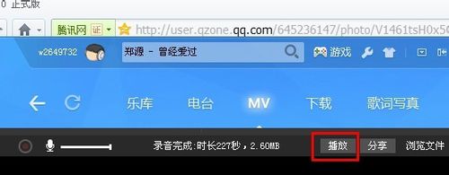 酷狗音乐能够同时设置伴唱和录音吗