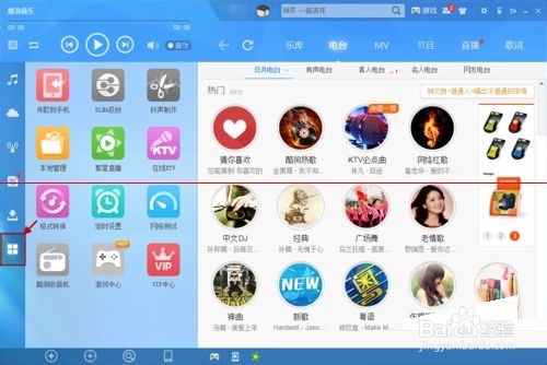 酷狗音乐怎么把CD音频转换成MP3格式？