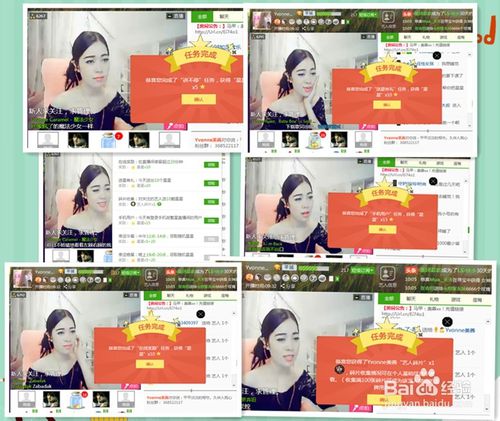 如何领取酷狗音乐繁星每天免费星星任务