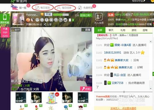 如何领取酷狗音乐繁星每天免费星星任务
