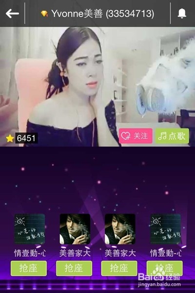 如何领取酷狗音乐繁星每天免费星星任务