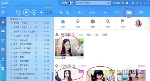 如何领取酷狗音乐繁星每天免费星星任务
