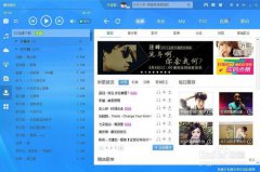 酷狗繁星直播间获取更多酷狗音乐繁星免费星星的方法