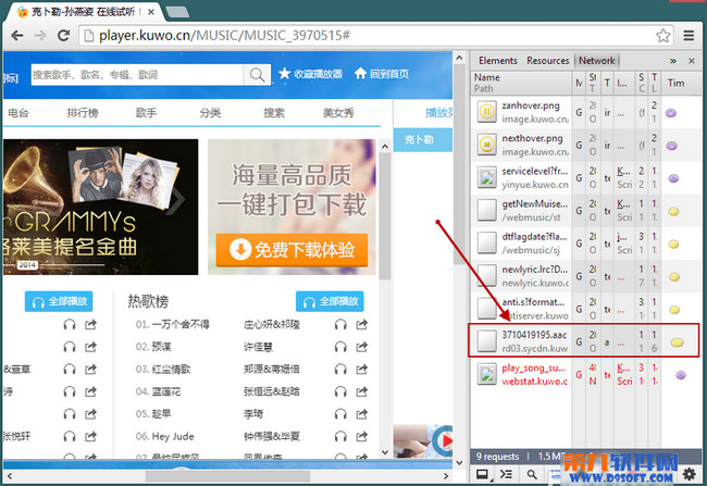 怎样下载酷我音乐网页上的歌曲?下载网站音乐