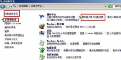 win7系统启动速度 提高雨林木风Win7系统启动速度的有效技巧