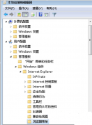 win7系统设置ie浏览器 深度技术win7系统Internet选项打不开的设置方法