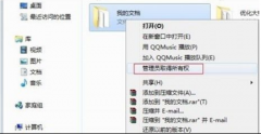 win7系统怎么获取管理员权限 快速获取大地Win7系统管理员所有权的技巧