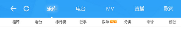 酷狗音乐库只能用网页打开怎么办