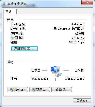 酷狗音乐库只能用网页打开怎么办