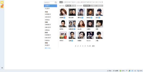酷狗音乐库只能用网页打开怎么办