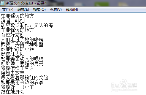 酷狗下载的歌词乱码