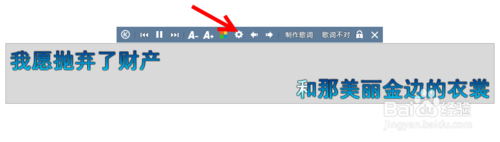 酷狗下载的歌词乱码