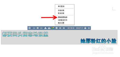酷狗下载的歌词乱码