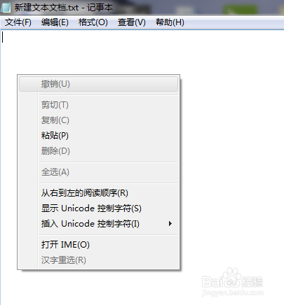 酷狗下载的歌词乱码