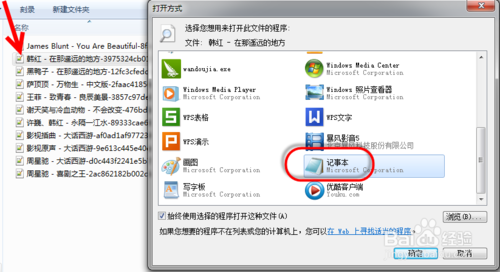 酷狗下载的歌词乱码