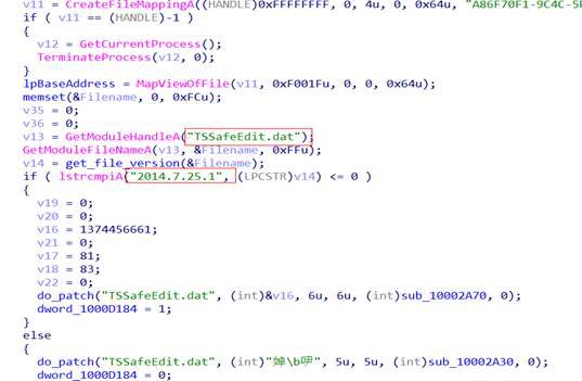百度杀毒首家识别查杀密码大盗