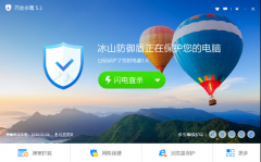 慧眼引擎是一次理念颠覆从引擎更迭看百度杀毒进化
