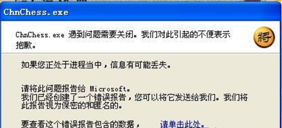 win7系统玩游戏