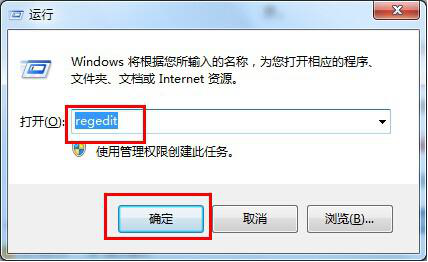 win7系统安装虚拟光驱