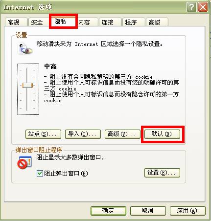 PPS影音娱乐圈点击登录按钮没反应是怎么回事
