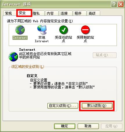 PPS影音娱乐圈点击登录按钮没反应是怎么回事