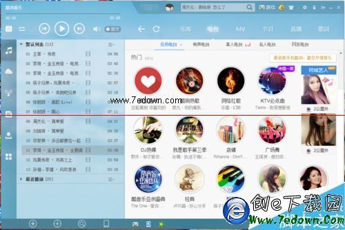 酷狗音乐怎么设置弹幕？