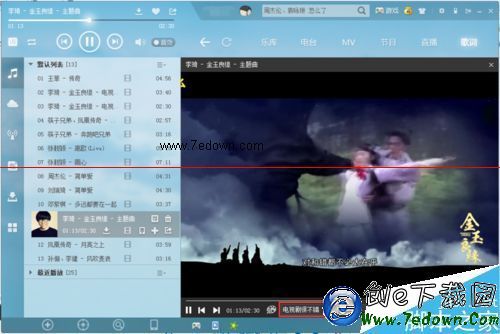 酷狗音乐怎么设置弹幕？