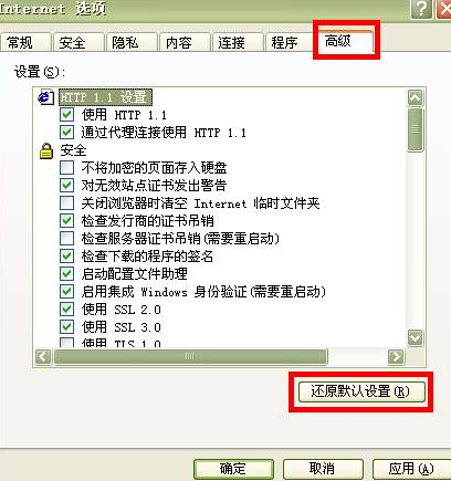 PPS影音娱乐圈点击登录按钮没反应是怎么回事