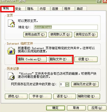 PPS影音娱乐圈点击登录按钮没反应是怎么回事