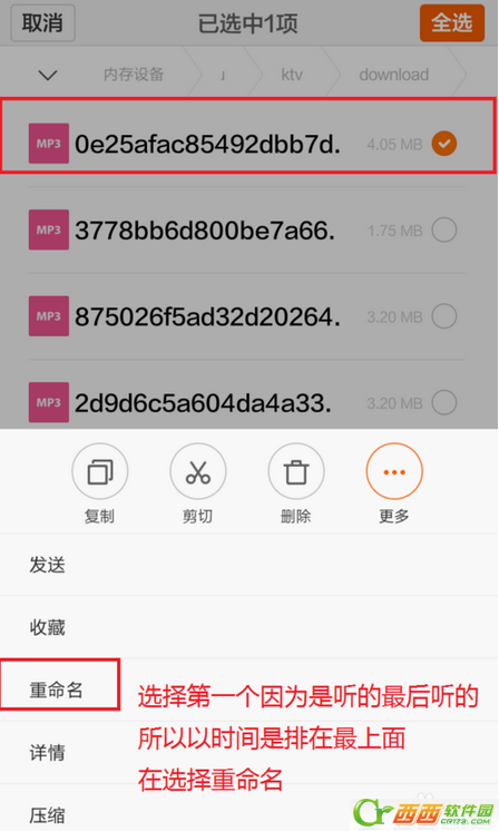 酷狗K歌怎么合唱 酷狗K歌合唱制作方法