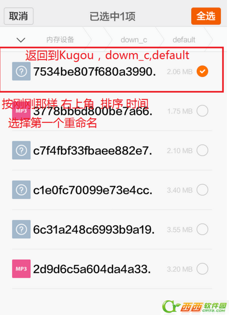 酷狗K歌怎么合唱 酷狗K歌合唱制作方法