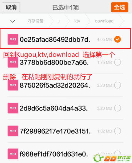 酷狗K歌怎么合唱 酷狗K歌合唱制作方法