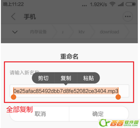 酷狗K歌怎么合唱 酷狗K歌合唱制作方法