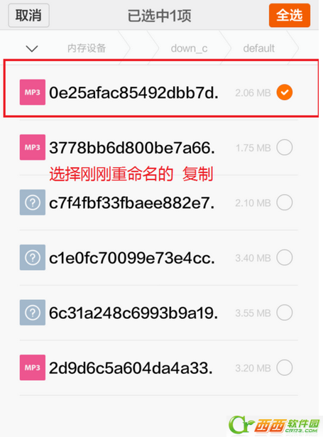 酷狗K歌怎么合唱 酷狗K歌合唱制作方法
